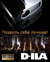 Проекторы JVC D-ILA